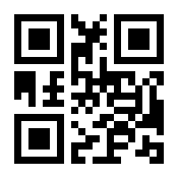 QR-Code zur Seite https://www.isbn.de/9783740814663