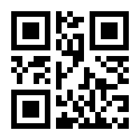 QR-Code zur Buchseite 9783740816636