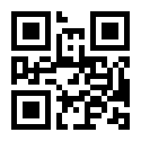 QR-Code zur Seite https://www.isbn.de/9783741249914