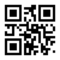 QR-Code zur Seite https://www.isbn.de/9783741253645