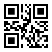 QR-Code zur Seite https://www.isbn.de/9783741271410