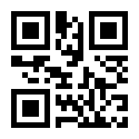 QR-Code zur Seite https://www.isbn.de/9783741275944