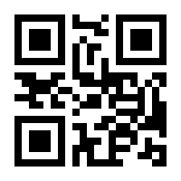 QR-Code zur Buchseite 9783741295096