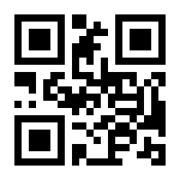 QR-Code zur Seite https://www.isbn.de/9783741299193