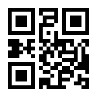 QR-Code zur Seite https://www.isbn.de/9783741620010