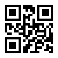 QR-Code zur Seite https://www.isbn.de/9783741635687