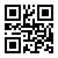 QR-Code zur Buchseite 9783741803611