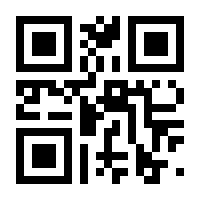 QR-Code zur Buchseite 9783741812033