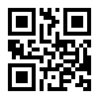 QR-Code zur Buchseite 9783741843686