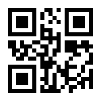 QR-Code zur Seite https://www.isbn.de/9783741850912