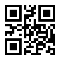 QR-Code zur Seite https://www.isbn.de/9783741873201