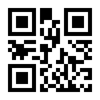 QR-Code zur Buchseite 9783742307552