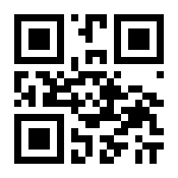 QR-Code zur Seite https://www.isbn.de/9783742320964