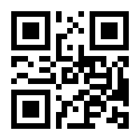 QR-Code zur Seite https://www.isbn.de/9783742324948