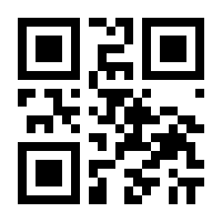 QR-Code zur Seite https://www.isbn.de/9783742401731