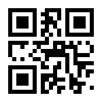 QR-Code zur Seite https://www.isbn.de/9783742403940