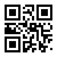 QR-Code zur Seite https://www.isbn.de/9783742404145