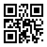 QR-Code zur Buchseite 9783742404367