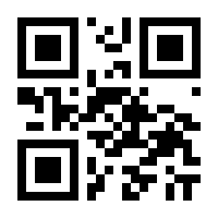 QR-Code zur Seite https://www.isbn.de/9783742404886