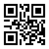 QR-Code zur Buchseite 9783742420886