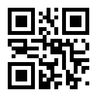 QR-Code zur Buchseite 9783742422514