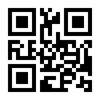 QR-Code zur Buchseite 9783742428592