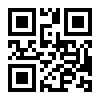 QR-Code zur Seite https://www.isbn.de/9783742433480