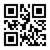 QR-Code zur Seite https://www.isbn.de/9783742600851