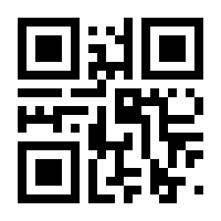 QR-Code zur Seite https://www.isbn.de/9783742601162