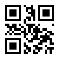 QR-Code zur Buchseite 9783742797605