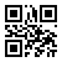QR-Code zur Seite https://www.isbn.de/9783742798473
