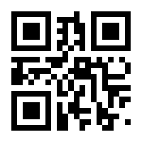 QR-Code zur Seite https://www.isbn.de/9783742798640
