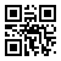 QR-Code zur Seite https://www.isbn.de/9783743127746