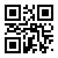 QR-Code zur Buchseite 9783743160125