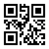 QR-Code zur Seite https://www.isbn.de/9783743177000