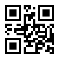 QR-Code zur Seite https://www.isbn.de/9783743188082