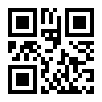 QR-Code zur Buchseite 9783743188693