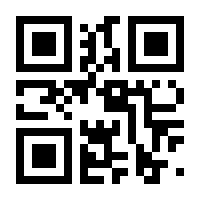 QR-Code zur Seite https://www.isbn.de/9783743193680