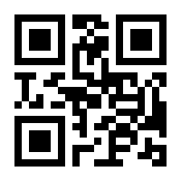 QR-Code zur Seite https://www.isbn.de/9783743195332