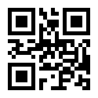 QR-Code zur Buchseite 9783743197305