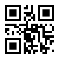 QR-Code zur Seite https://www.isbn.de/9783743197749