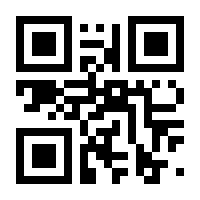 QR-Code zur Seite https://www.isbn.de/9783743206304