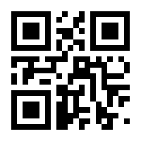 QR-Code zur Buchseite 9783743970229