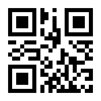 QR-Code zur Seite https://www.isbn.de/9783744507950