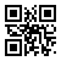 QR-Code zur Seite https://www.isbn.de/9783744510820