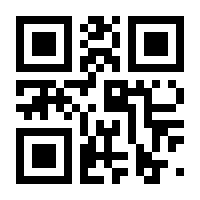 QR-Code zur Seite https://www.isbn.de/9783744511858