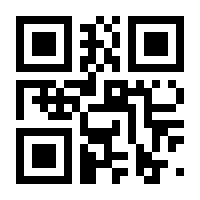 QR-Code zur Seite https://www.isbn.de/9783744511940