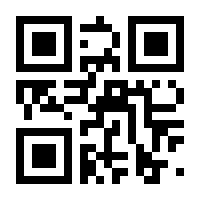 QR-Code zur Seite https://www.isbn.de/9783744517416