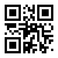QR-Code zur Seite https://www.isbn.de/9783744520614