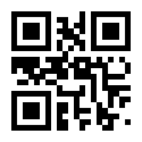 QR-Code zur Seite https://www.isbn.de/9783744520669